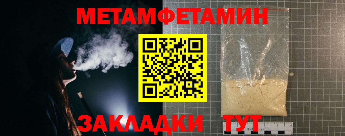 Amphetamine VHQ Новокуйбышевск