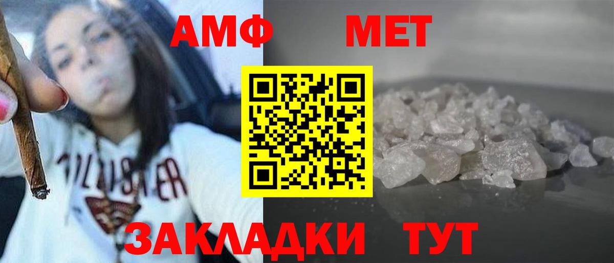 Новокуйбышевск  АМФ VHQ  Вход с VPN 