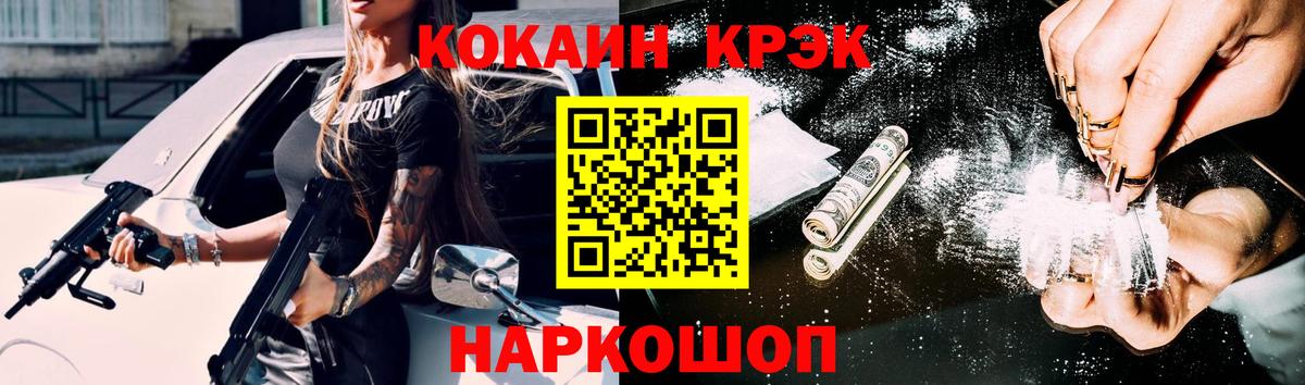 COCAIN 99% Новокуйбышевск