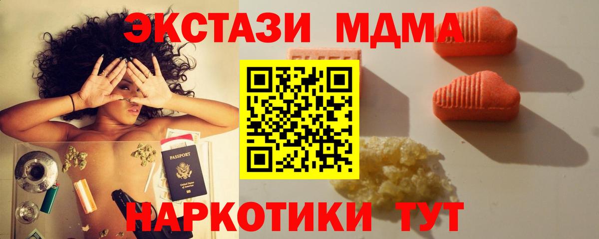 Экстази Punisher  Вход с VPN  Новокуйбышевск 