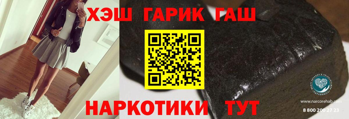 Новокуйбышевск  Гашиш хэш  Гашиш индика сатива  Вход с VPN 