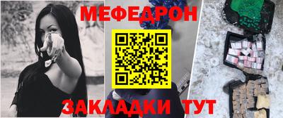mdpv Партизанск