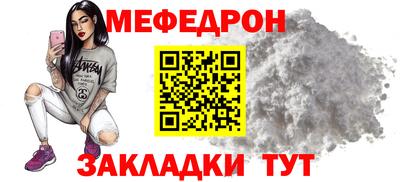 меф VHQ Пенза