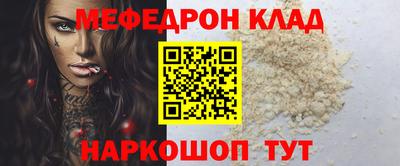mdpv Партизанск