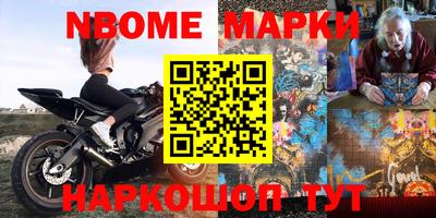 меф VHQ Пенза