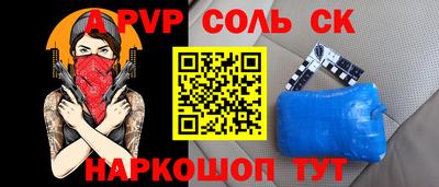 меф VHQ Пенза