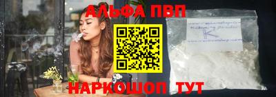 меф VHQ Пенза