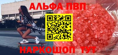 меф VHQ Пенза