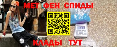 меф VHQ Пенза