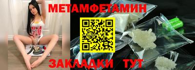 меф VHQ Пенза