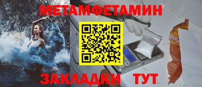 меф VHQ Пенза