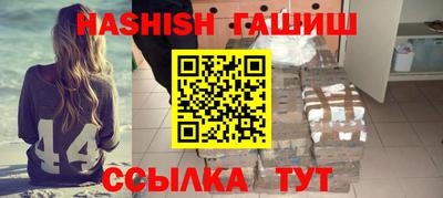 меф VHQ Пенза