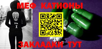 меф VHQ Пенза