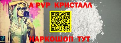меф VHQ Пенза