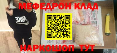 mdpv Партизанск