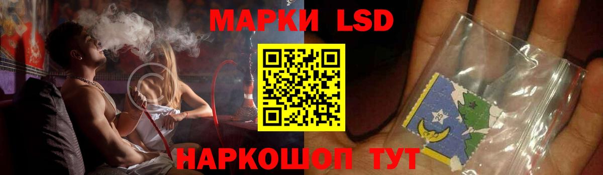 Лсд 25 экстази кислота Новокуйбышевск