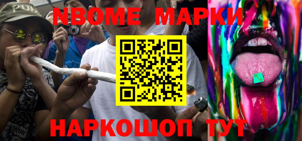 ЛСД экстази  ЛСД экстази ecstasy  Лсд 25 экстази кислота  Вход с VPN  Новокуйбышевск 