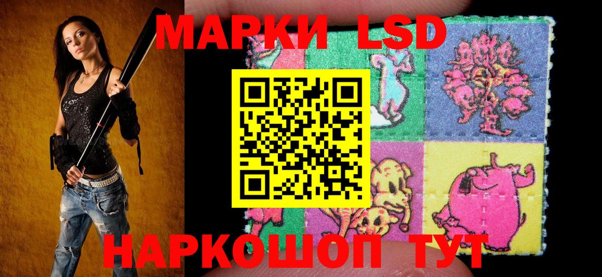 Марки NBOMe 1500мкг  Вход с VPN  Новокуйбышевск 