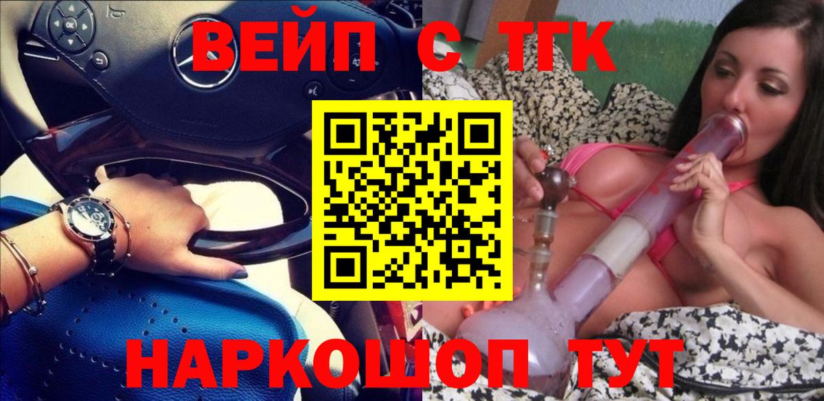 Дистиллят ТГК жижа Новокуйбышевск