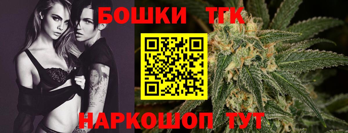 МАРИХУАНА план  Бошки марихуана тримм  Бошки марихуана White Widow  Вход с VPN  Шишки марихуана VHQ  Новокуйбышевск 