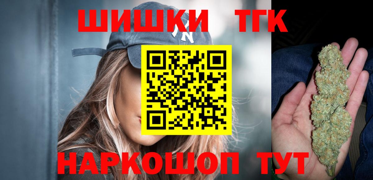 Бошки марихуана Amnesia Новокуйбышевск